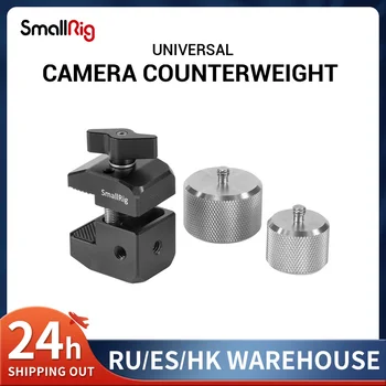 Комплект Зажимов для Крепления Противовеса камеры SmallRig для DJI Ronin S/SC для RS 2/RSC 2/RS 3/RS 3 Pro Gimbals Balance Video